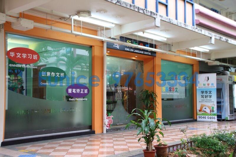 JALAN BUKIT MERAH (D3), Shop House #88714452